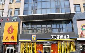 7 Days Inn Yinchuan Huaiyuan West Road Branch